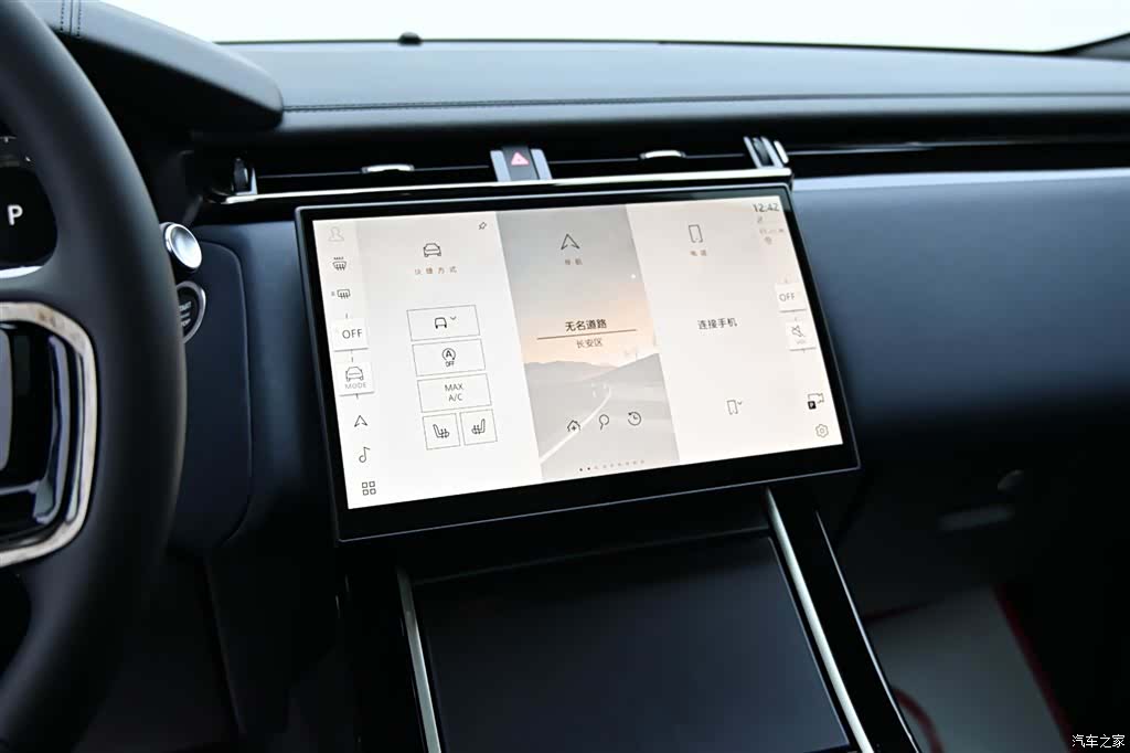 Land Rover Range Rover, 2026 16