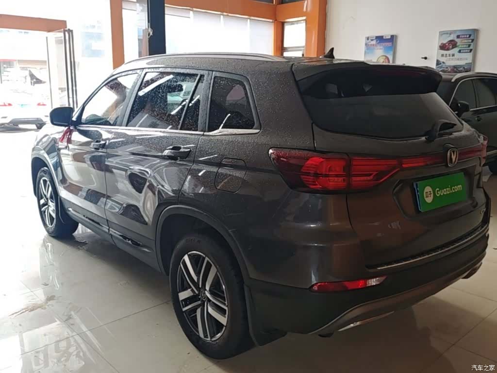 Changan CS75, 2024 все фото