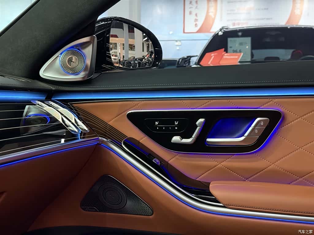 Mercedes-Benz S-Class, 2023 14
