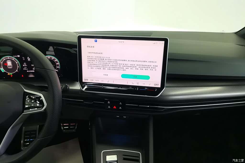 Volkswagen Golf, 2024 13