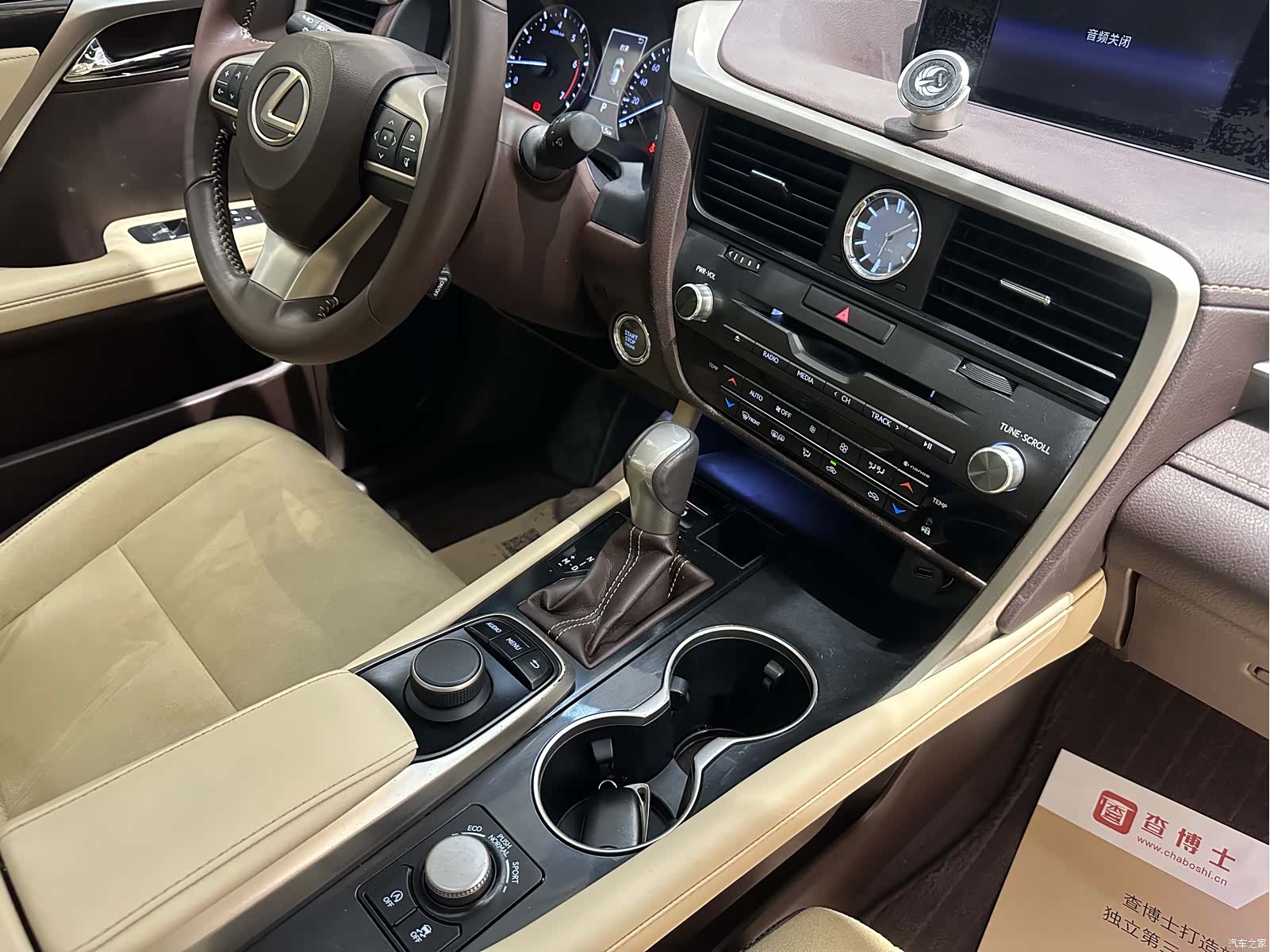 Lexus RX, 2016 7