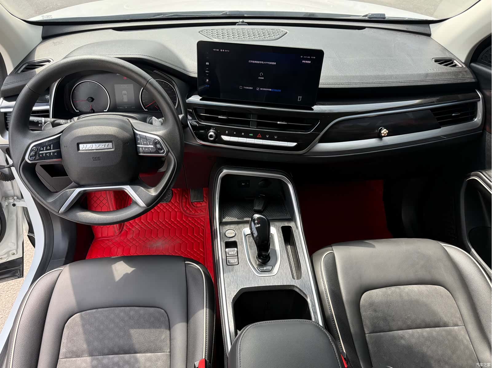 Haval H6, 2021 10