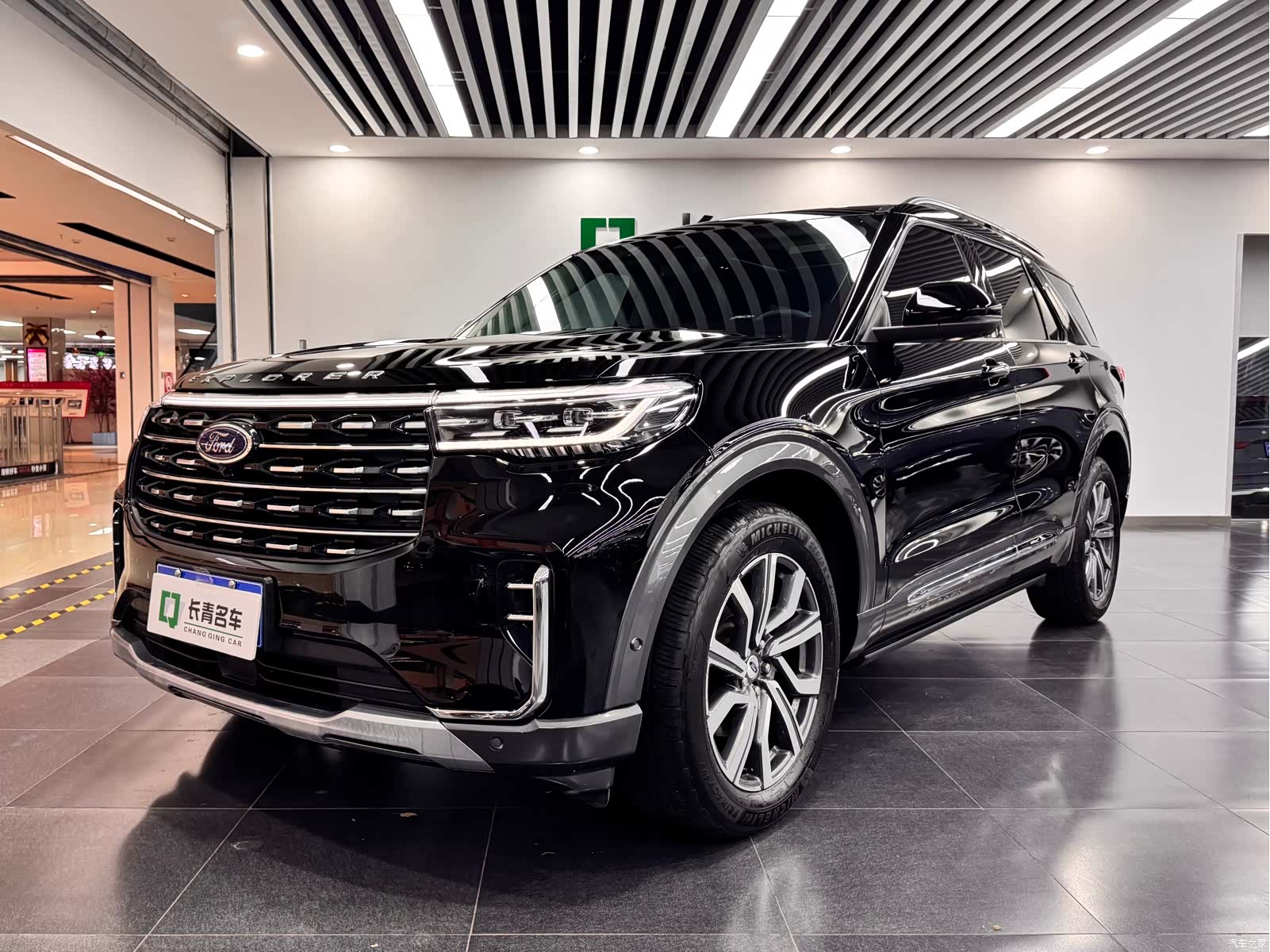 Ford Explorer, 2023 1