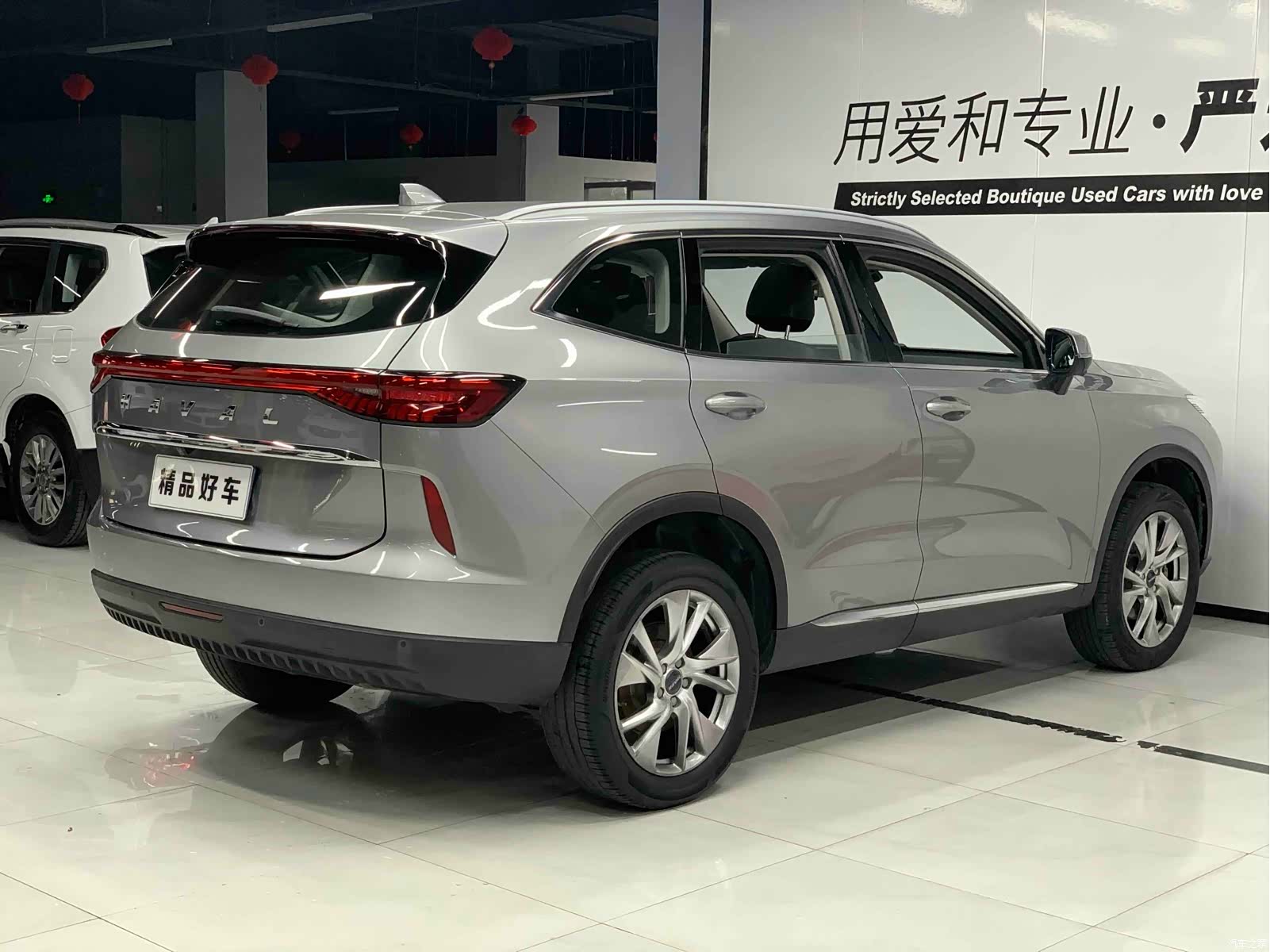 Haval H6, 2020 6