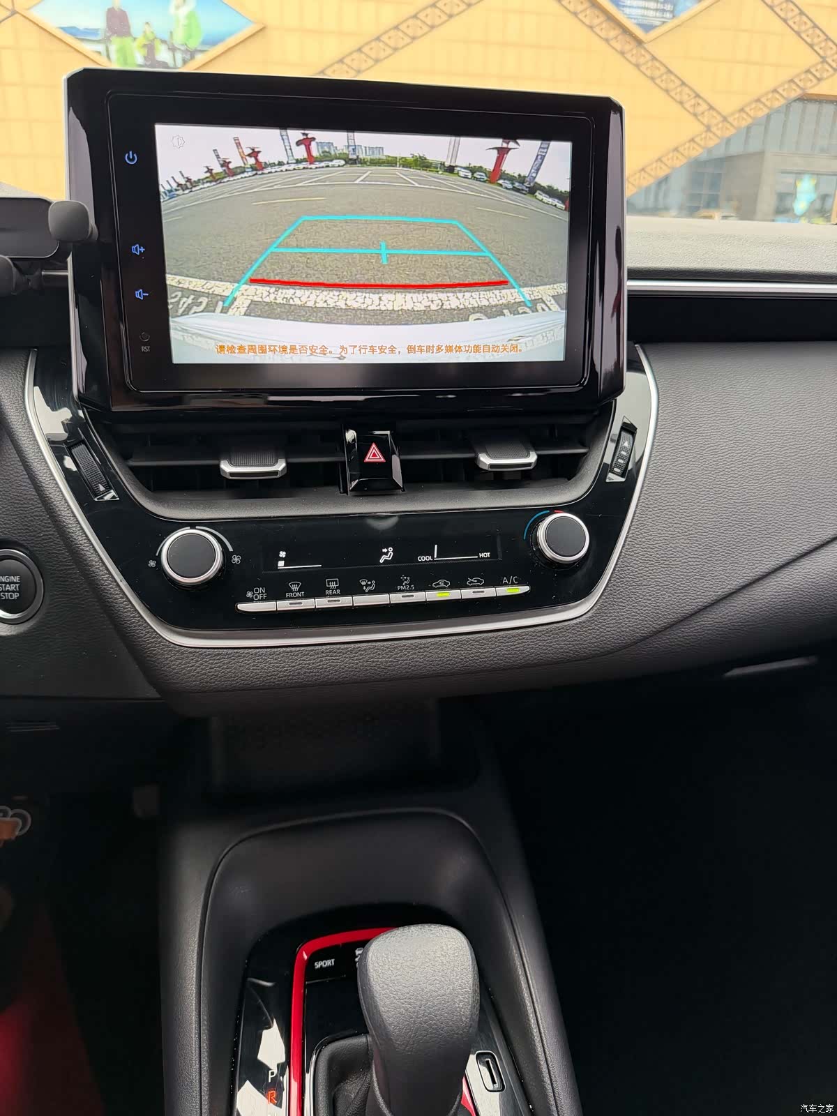 Toyota Levin, 2022 23