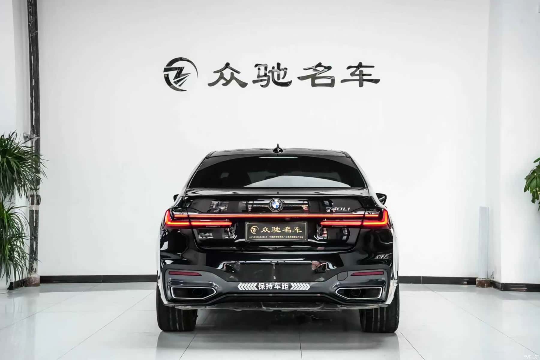 BMW 7 Series, 2022 11