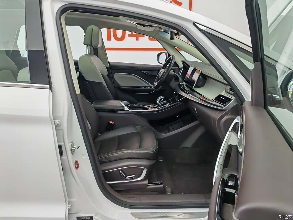 Geely Jiaji, 2019 23