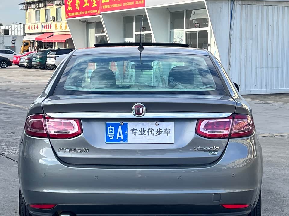 Fiat Fei Xiang