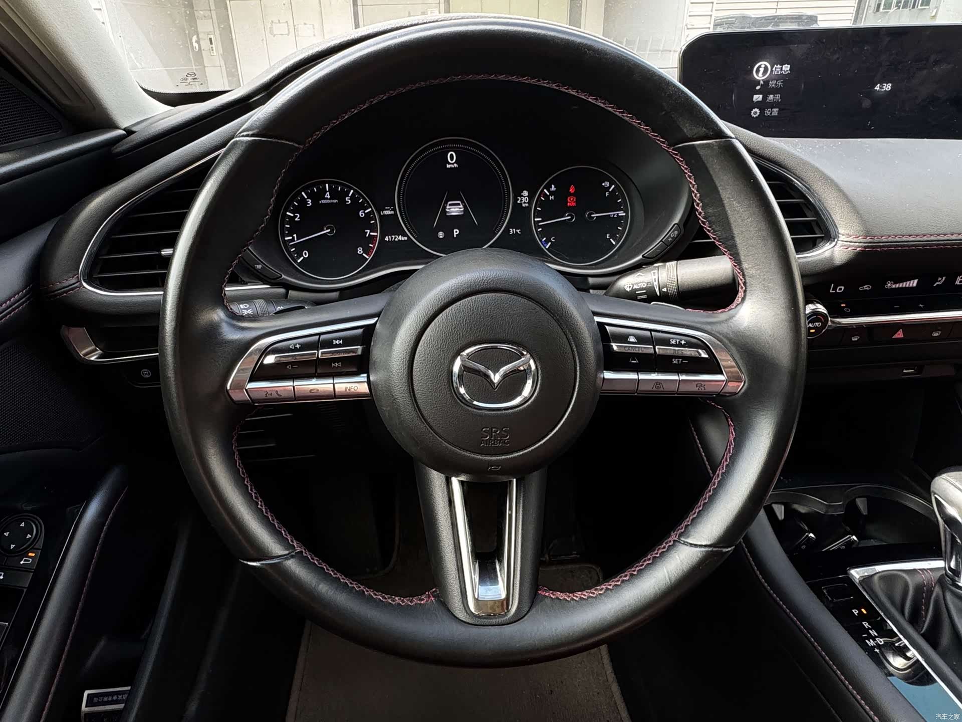 Mazda Mazda3, 2022 7