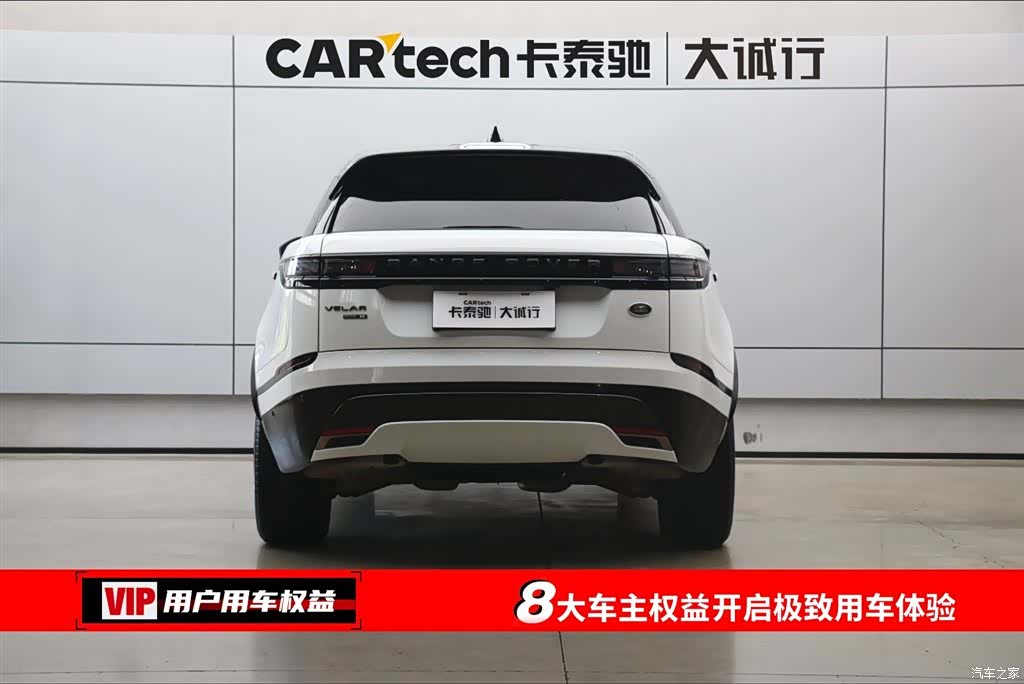Land Rover Range Rover, 2024 8