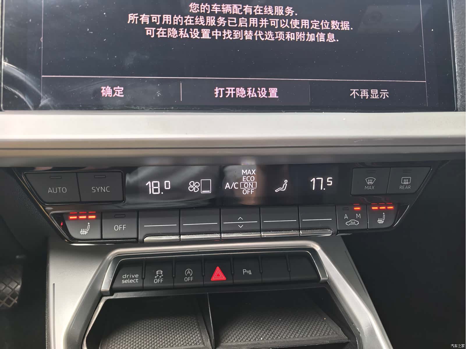 Audi A3, 2022 7