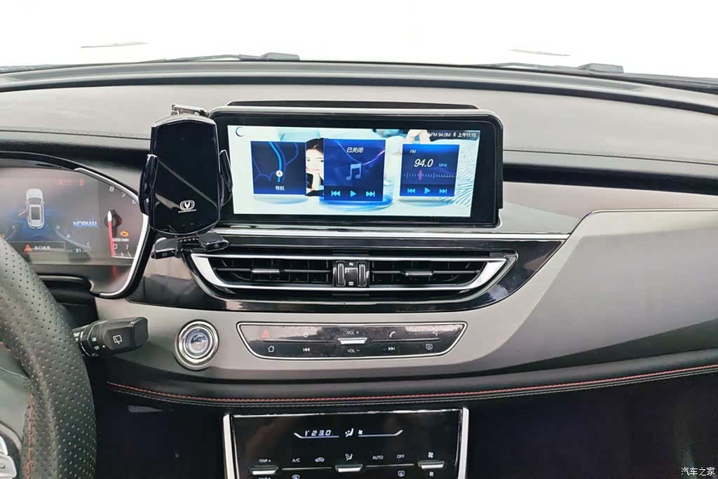 Changan CS75, 2021 13