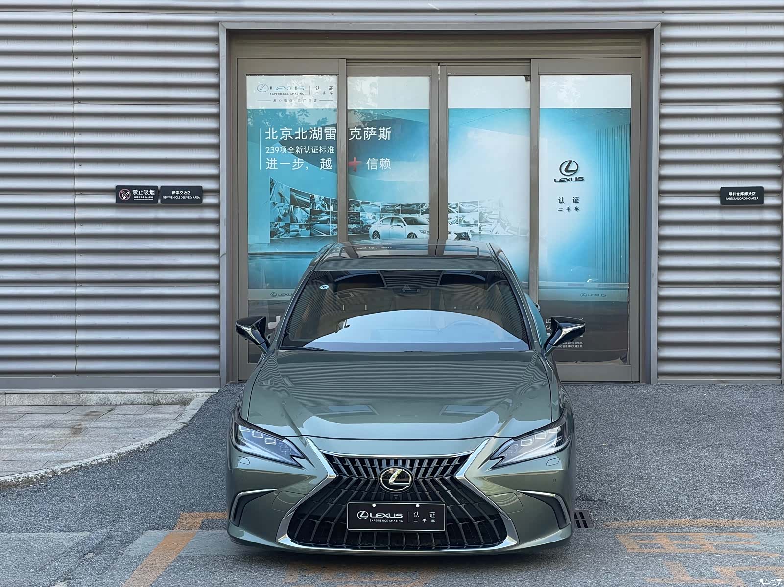 Lexus ES, 2023 2