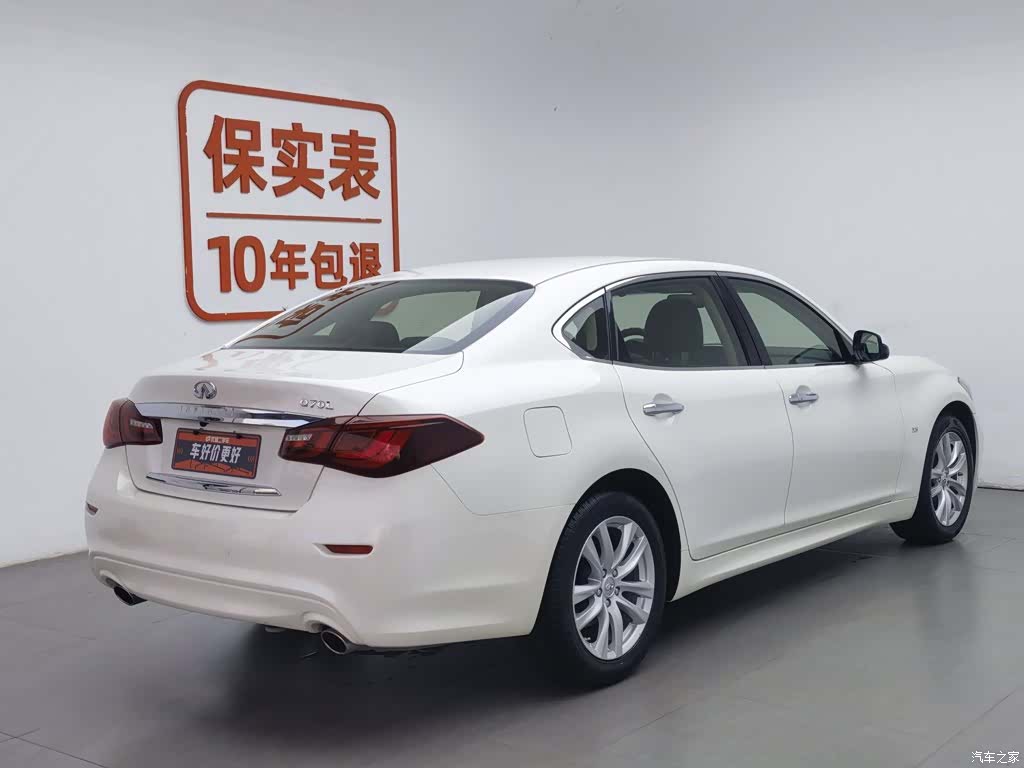 Infiniti Q70, 2017 2