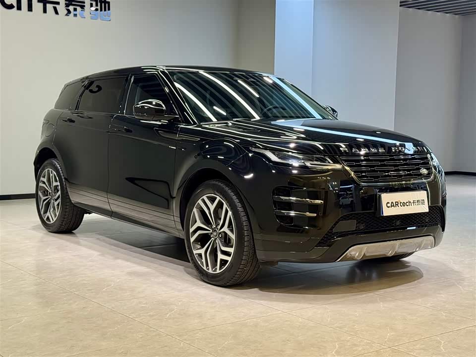 Land Rover Range Rover Aurora