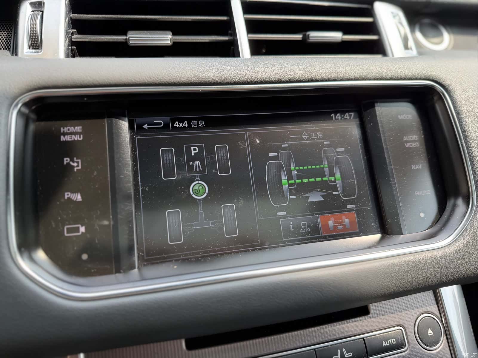 Land Rover Range Rover, 2014 19