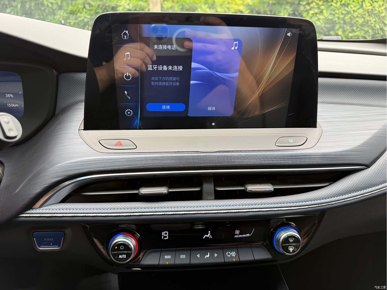 Buick Velite, 2024 15