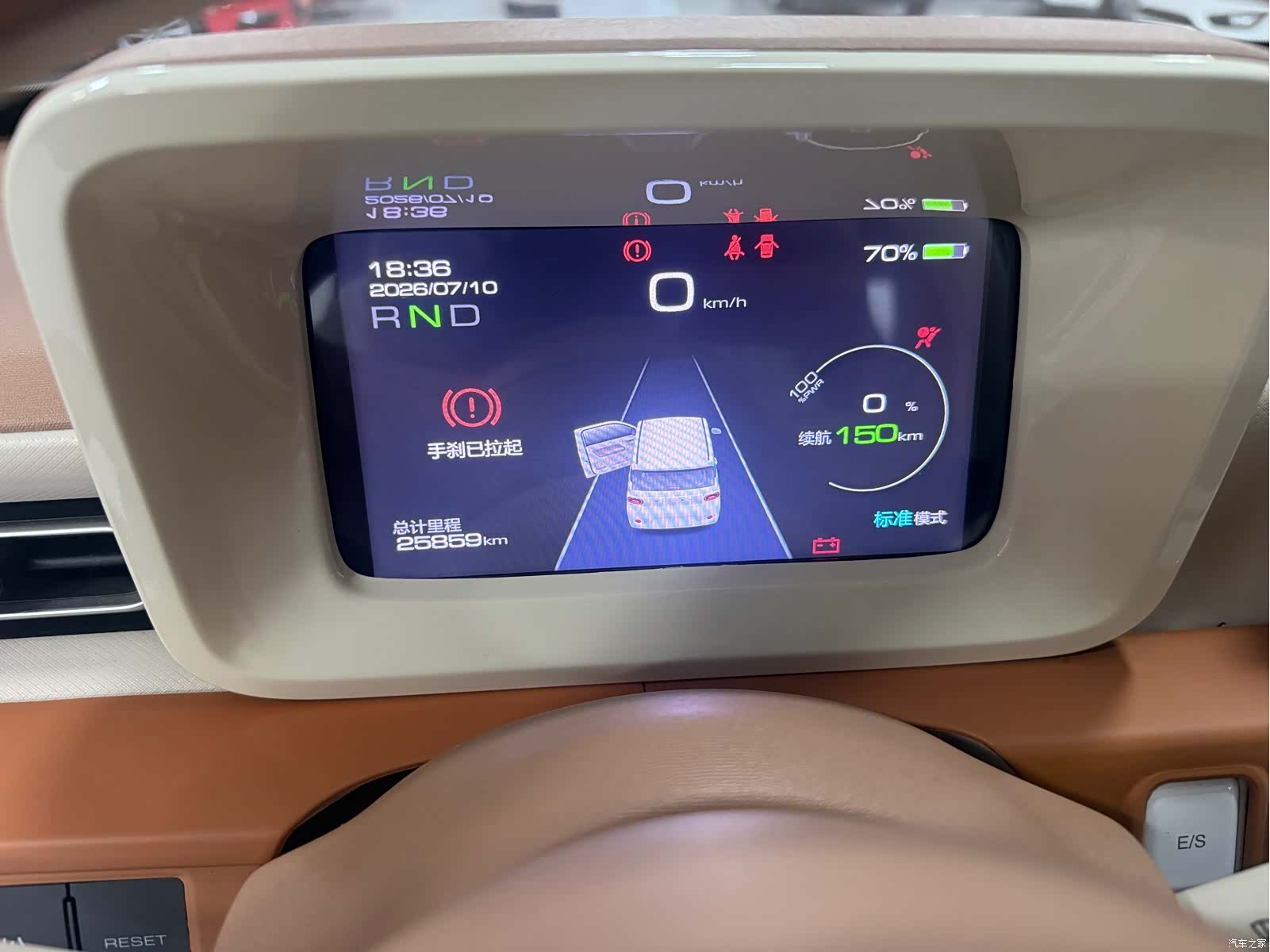 Wuling MINIEV, 2024 10