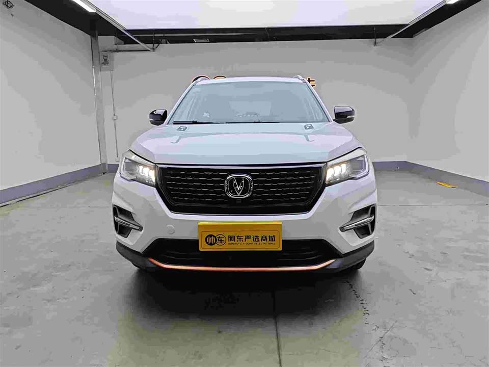 Changan CS75