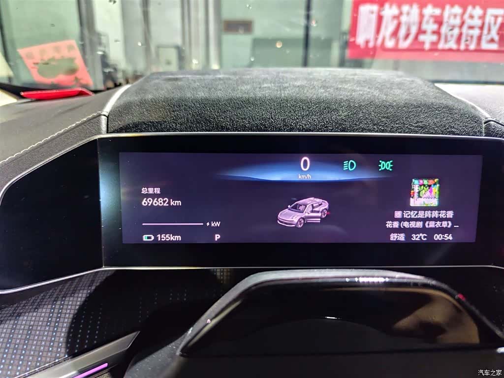 Zeekr 001, 2022 21