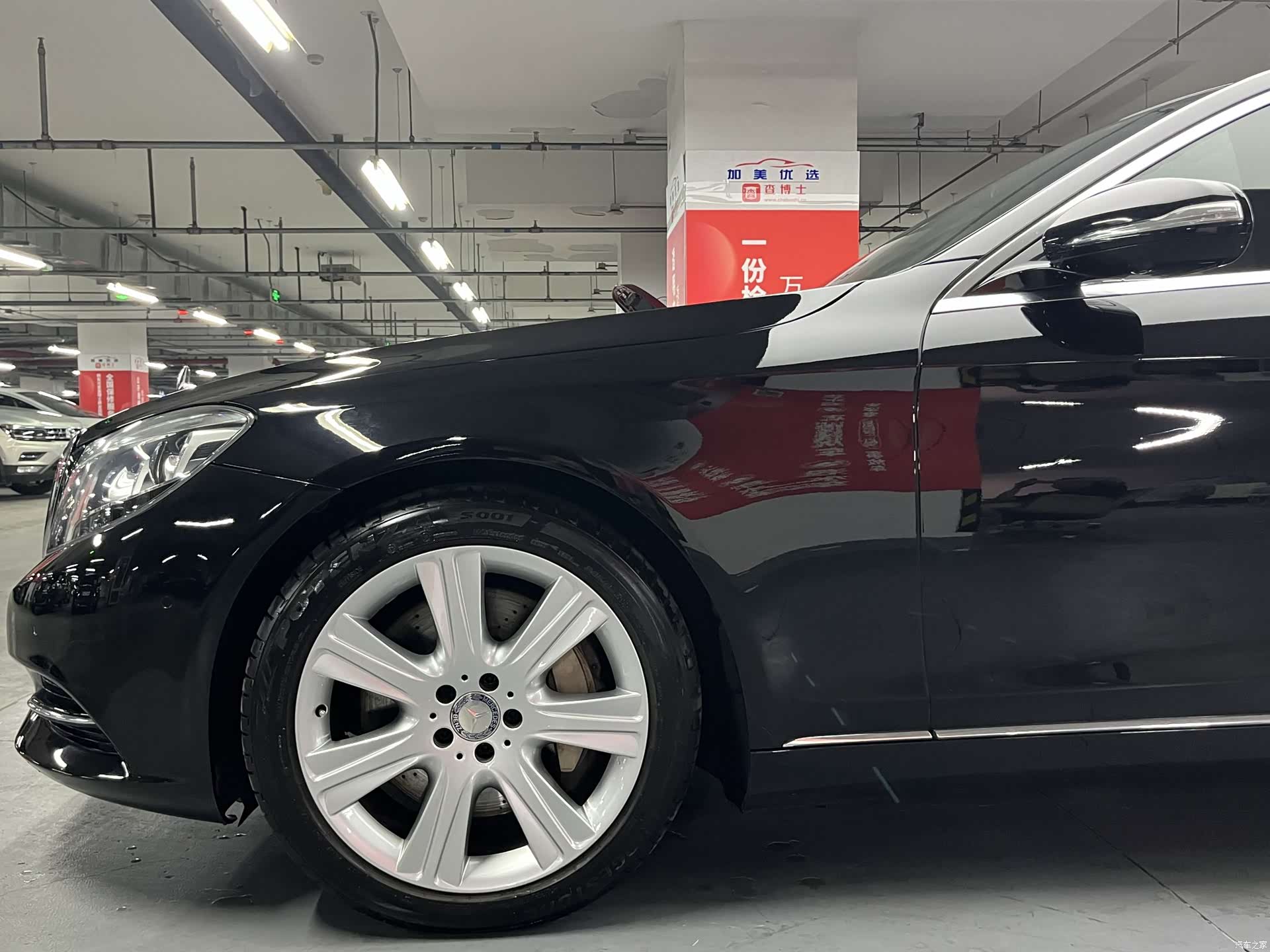 Mercedes-Benz S-Class, 2015 8