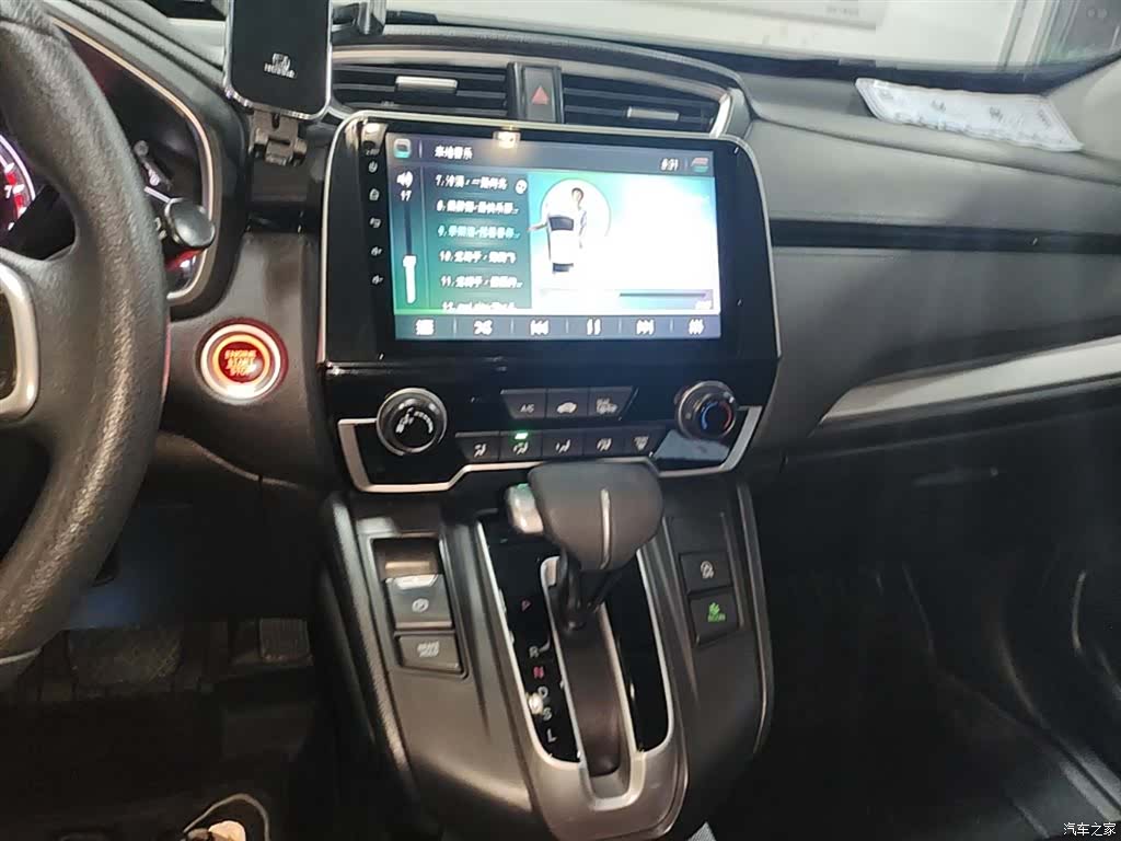 Honda CR-V, 2017 13
