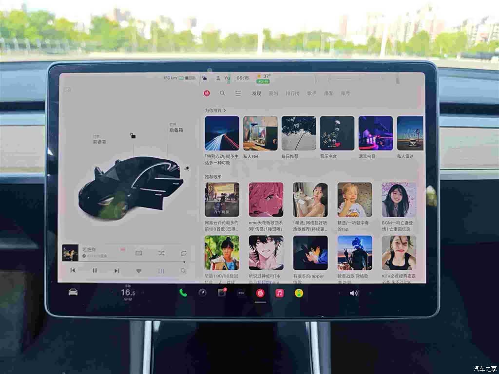 Tesla Model 3, 2020 20