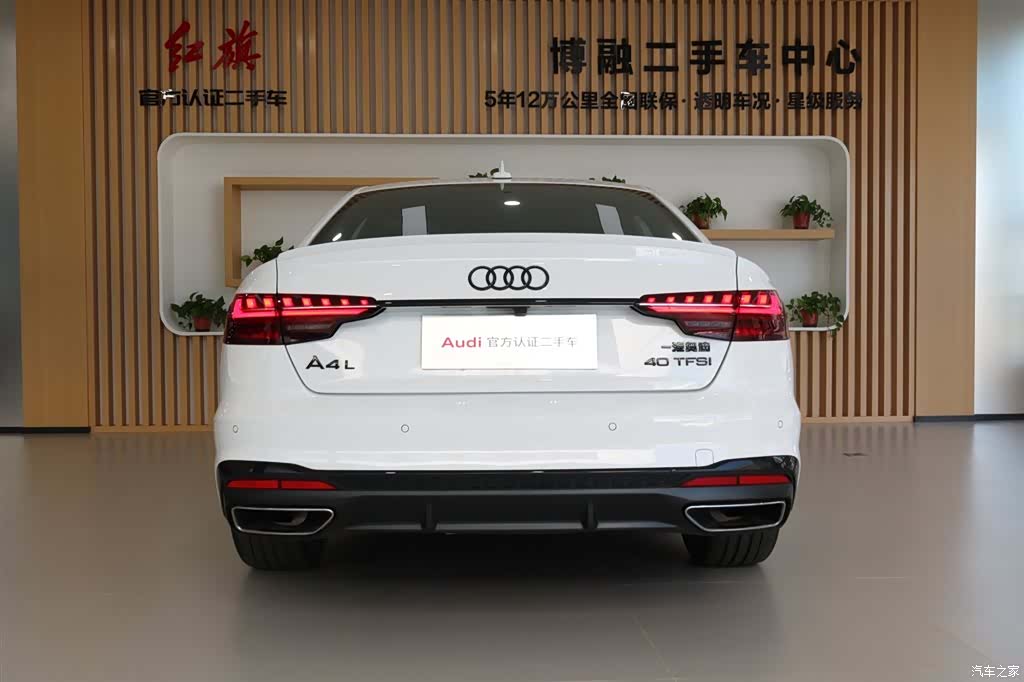 Audi A4L, 2025 все фото