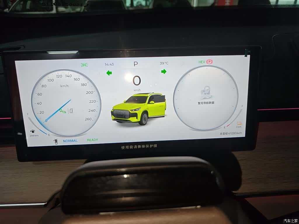 Chery T8, 2025 12