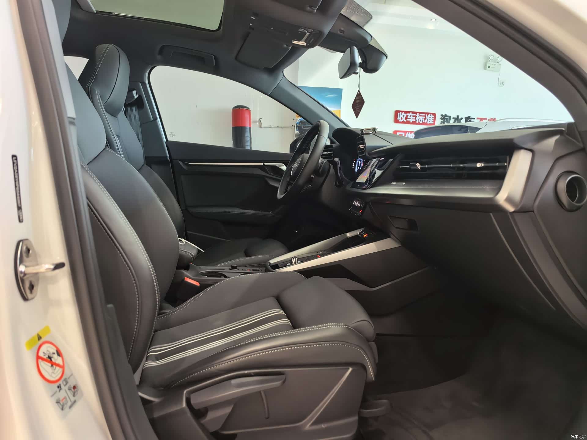 Audi A3, 2023 17