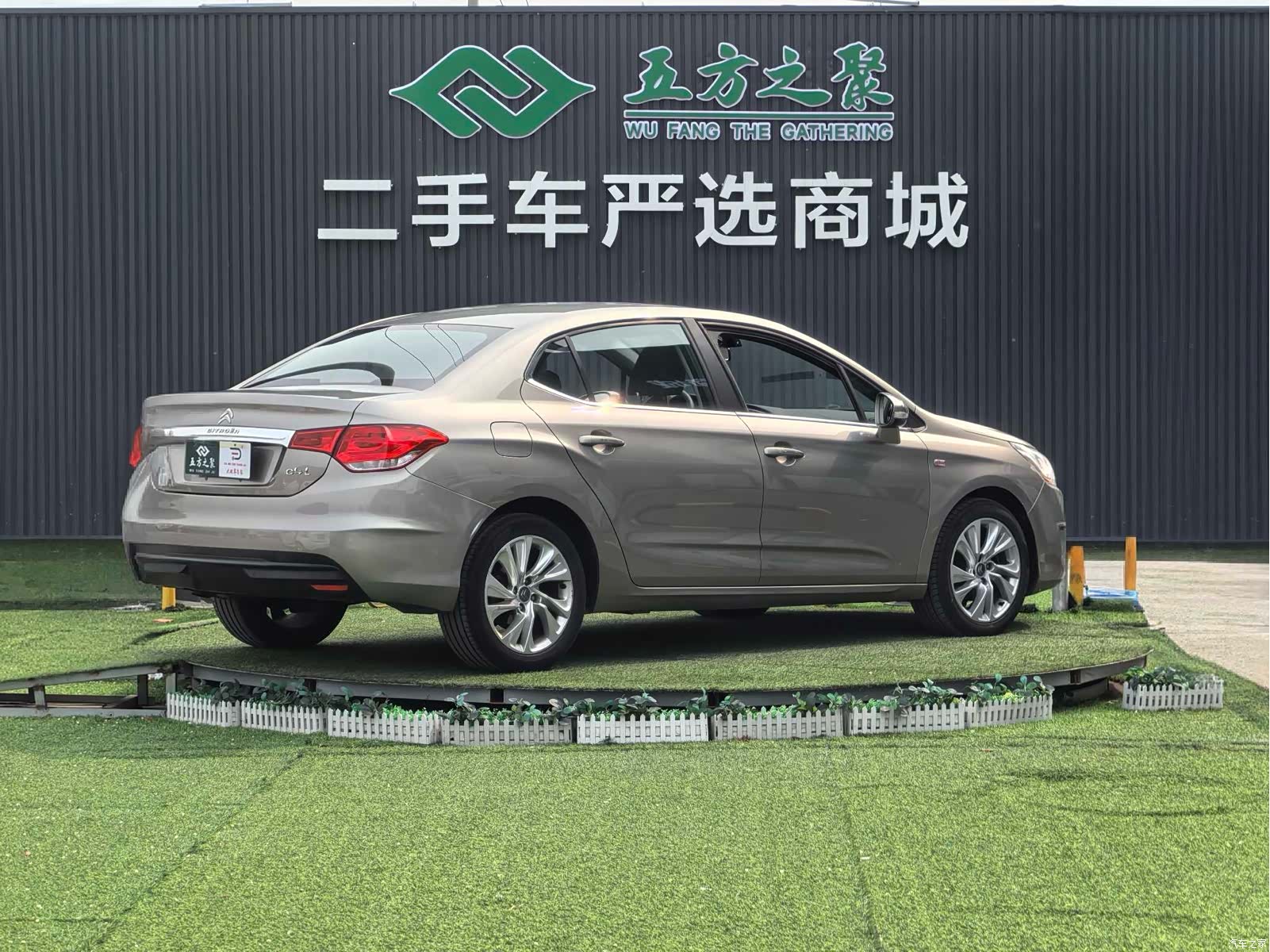 Citroen C4, 2014 16