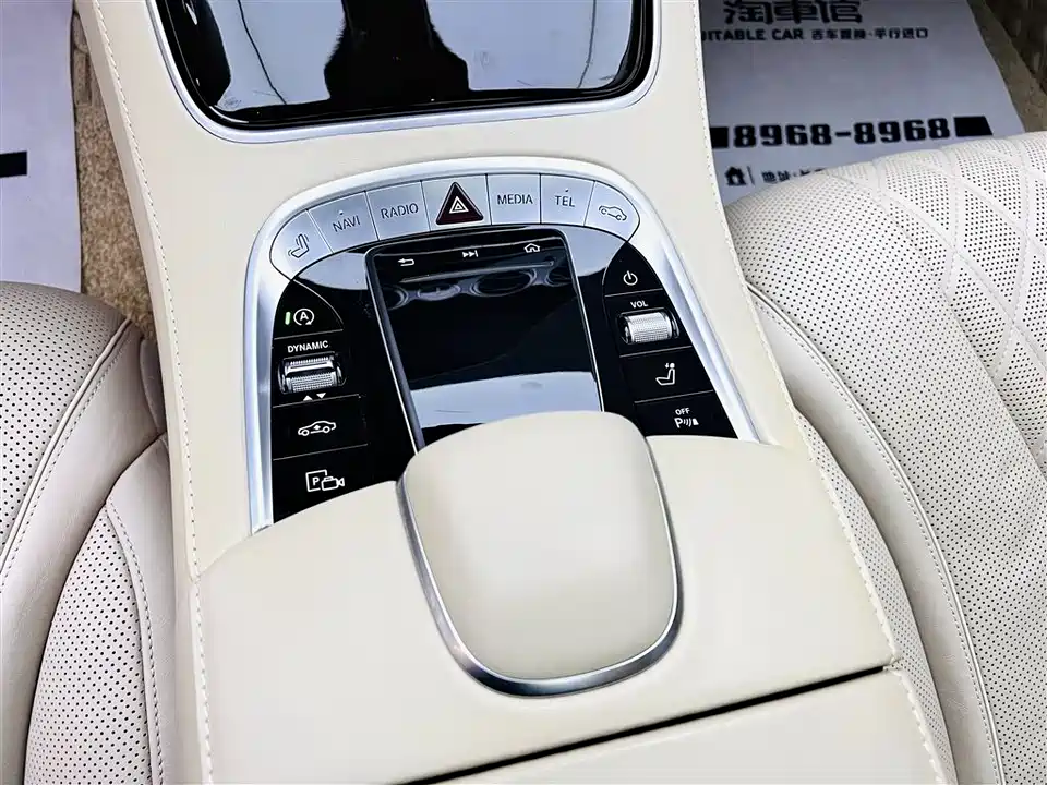 Mercedes-Benz Maybach S-class