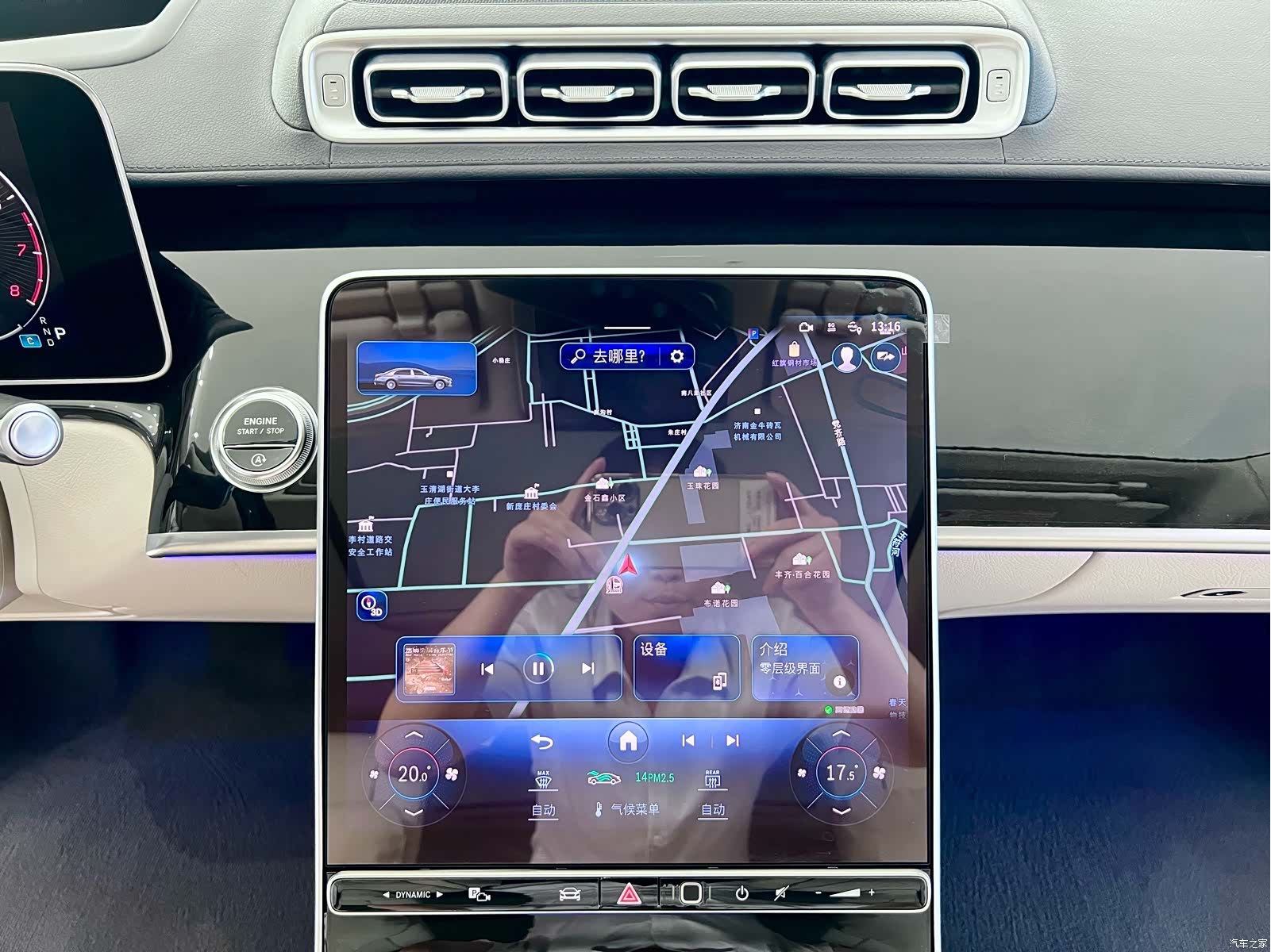 Maybach S-Class, 2024 17