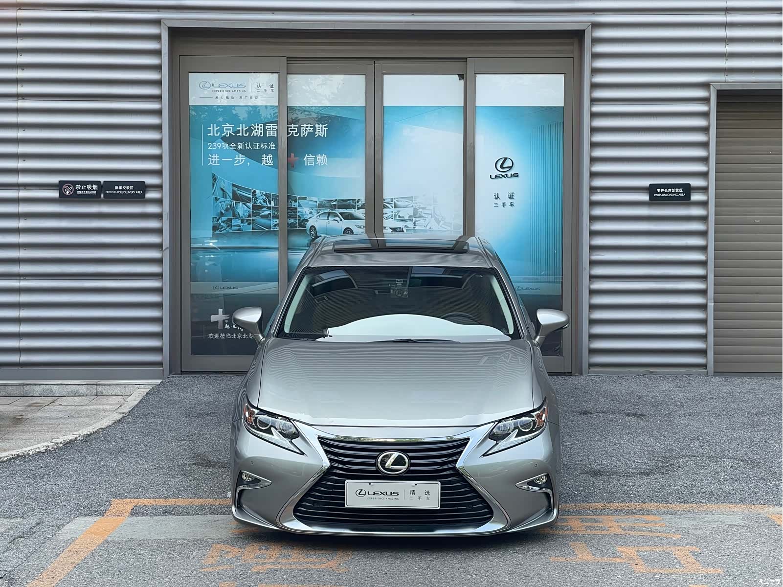 Lexus ES, 2018 2