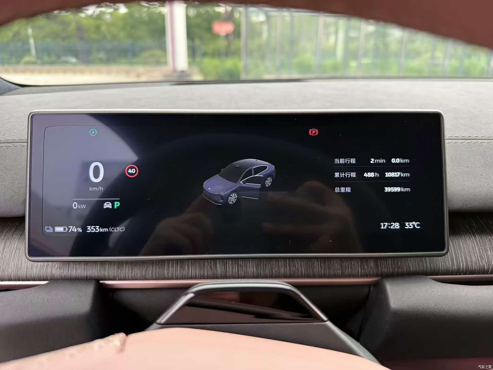 NIO EC6, 2023 6
