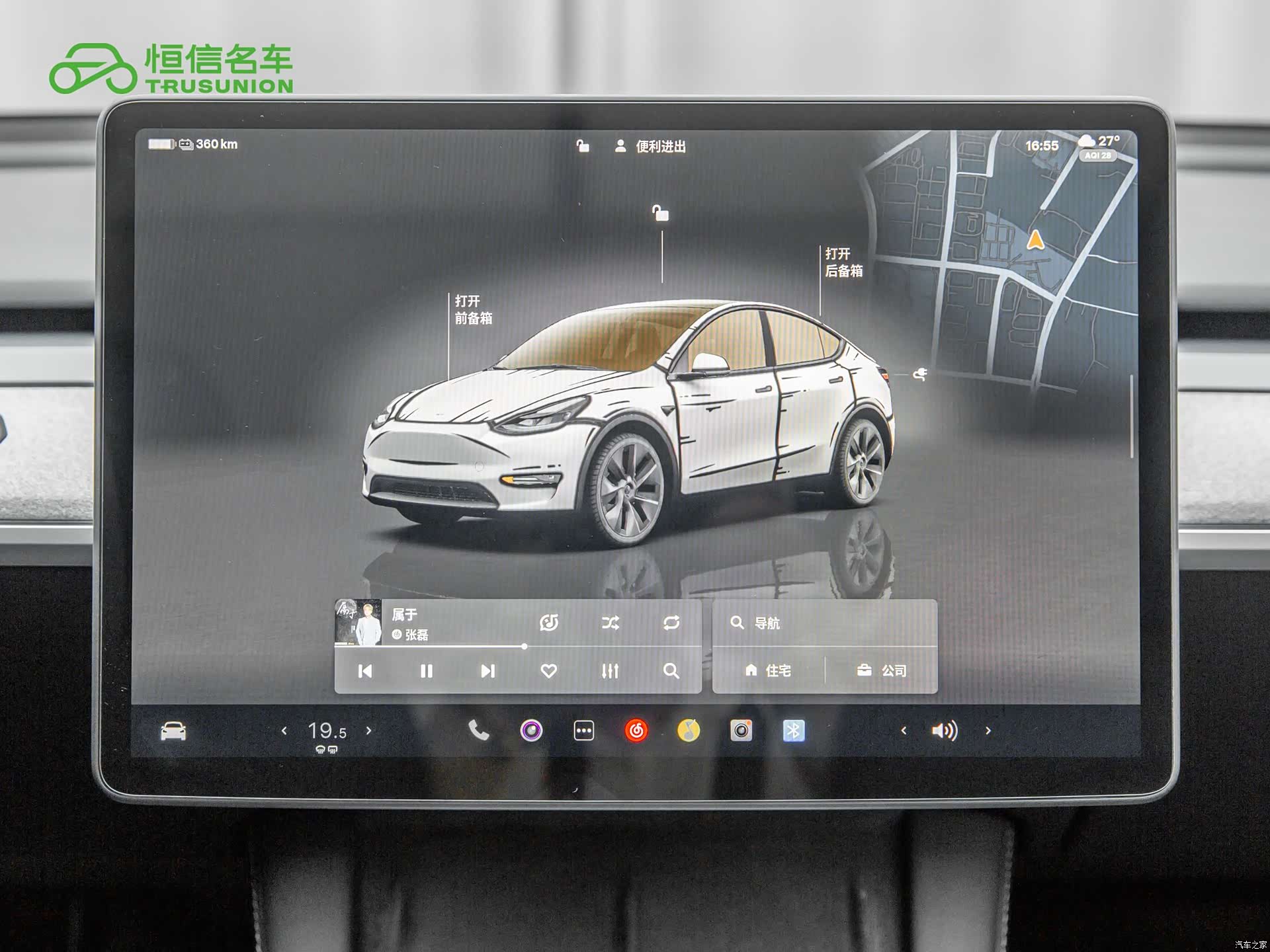 Tesla Model Y, 2024 18