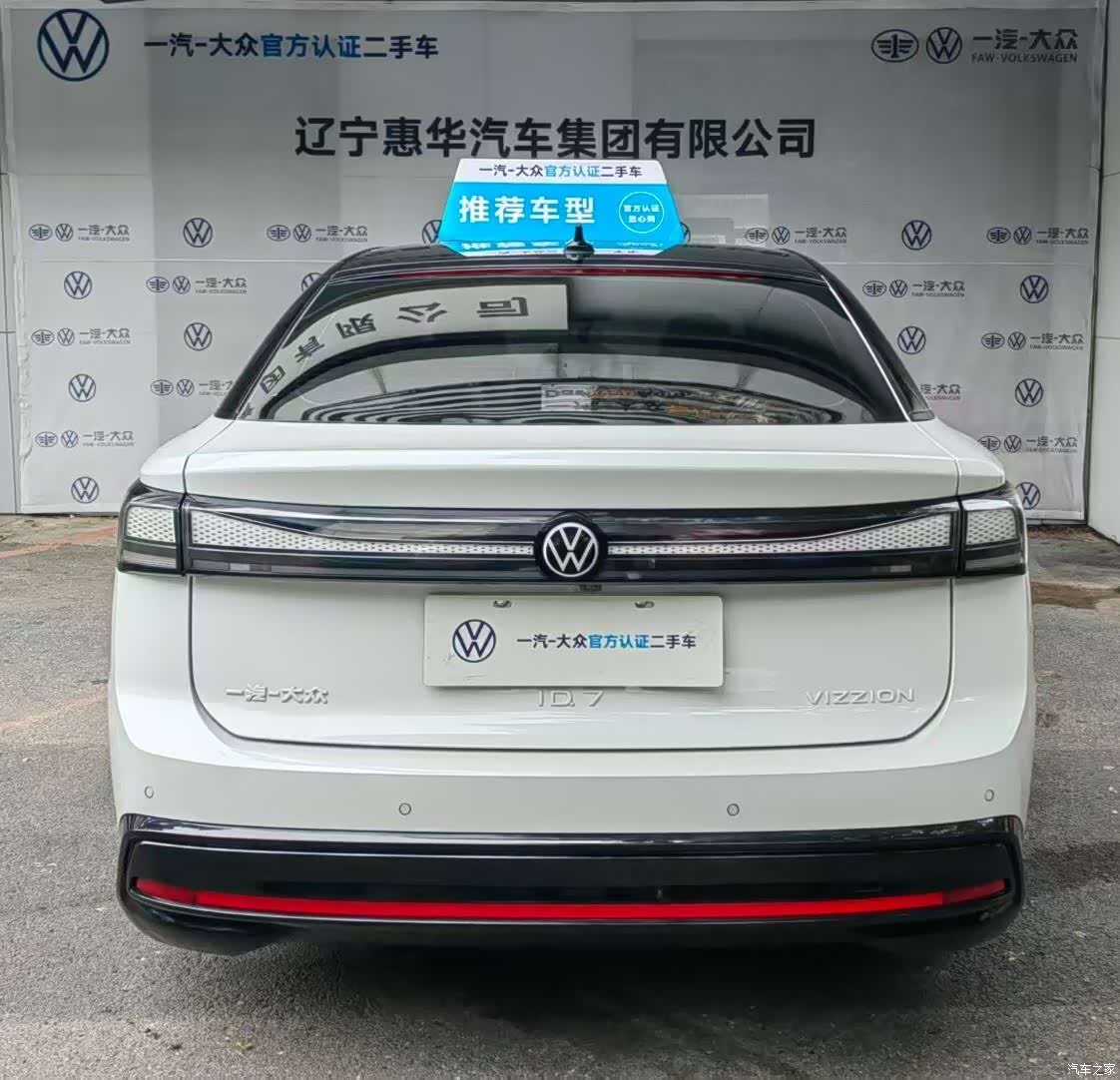 Volkswagen ID.7, 2024 3