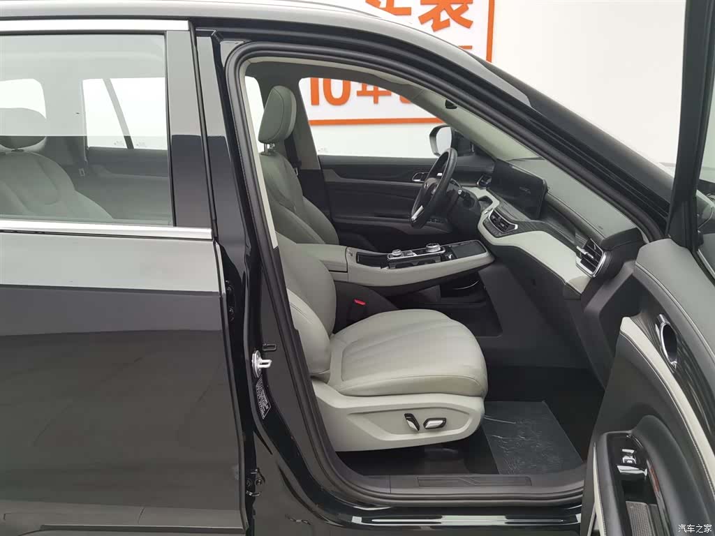 Ford Equator, 2023 23