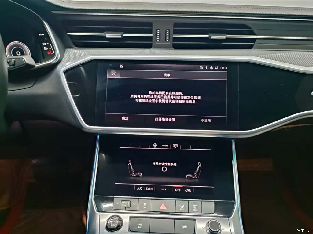 Audi A6L, 2021 13