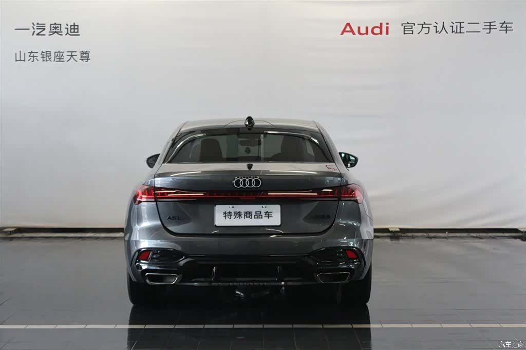 Audi A5, 1900 6