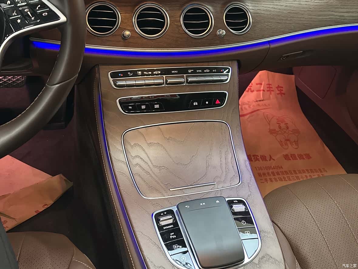 Mercedes-Benz E-Class, 2023 12