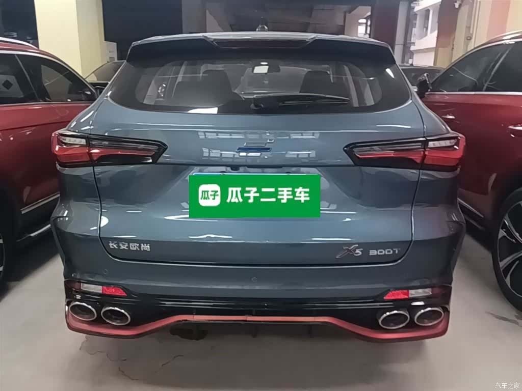 Changan X5, 2023 6