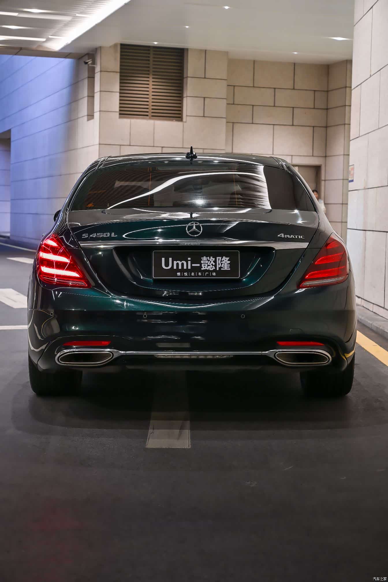 Mercedes-Benz S-Class, 2019 26