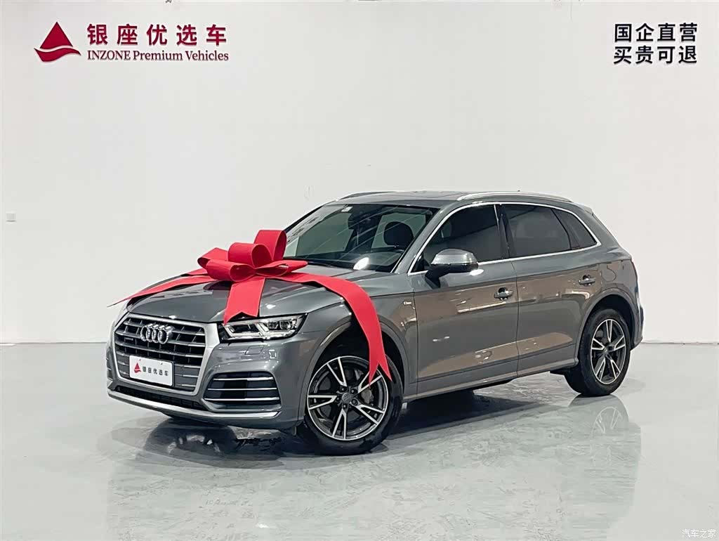 Audi Q5L, 2020 3