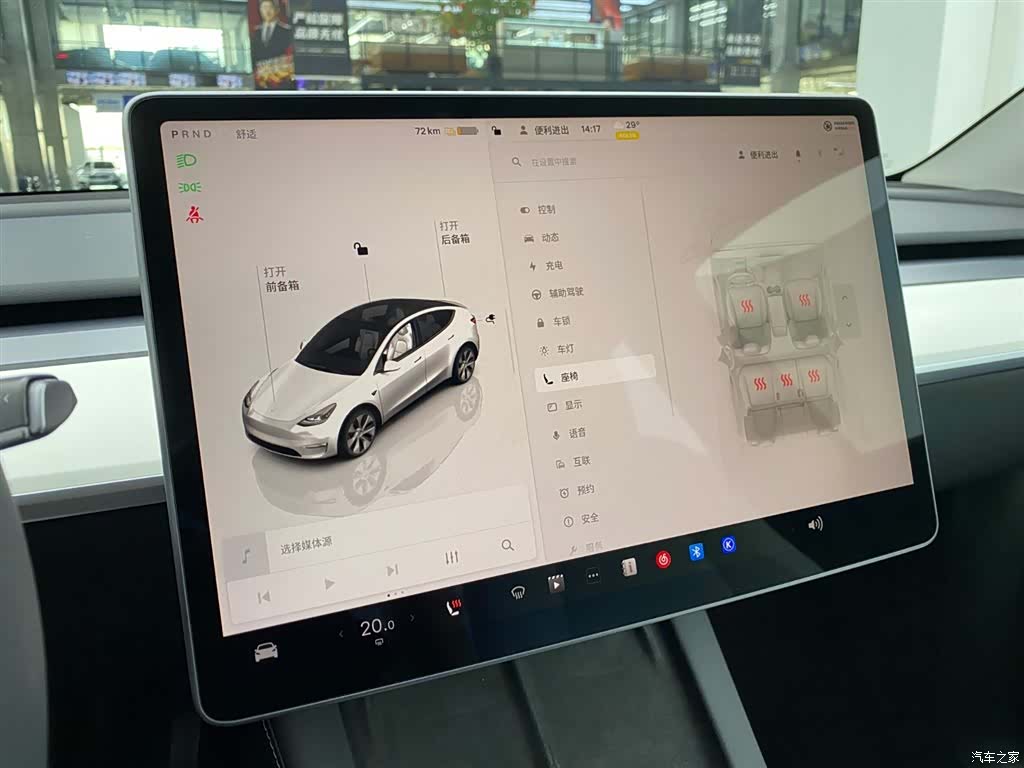 Tesla Model Y, 2022 20