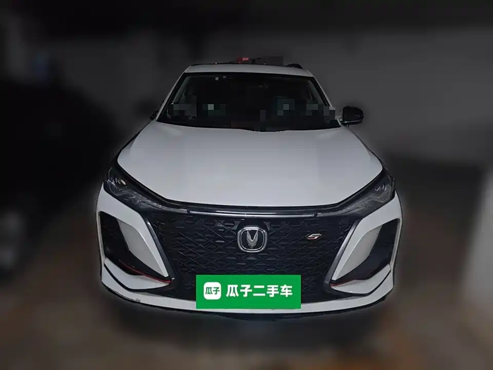 Changan CS75 PLUS