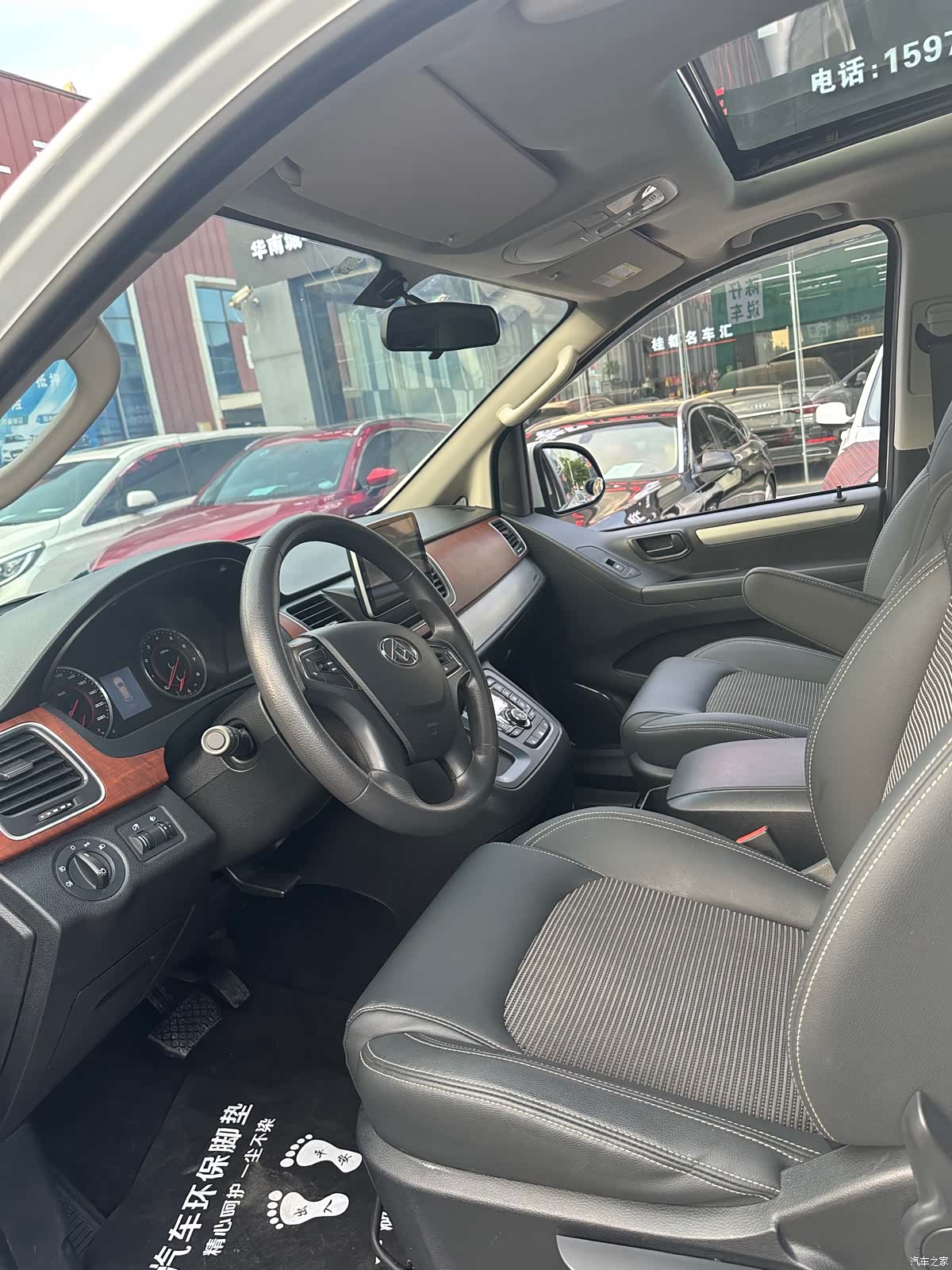 Maxus G10, 2018 8
