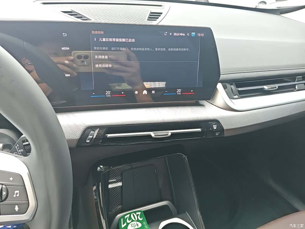 BMW X1, 2025 20