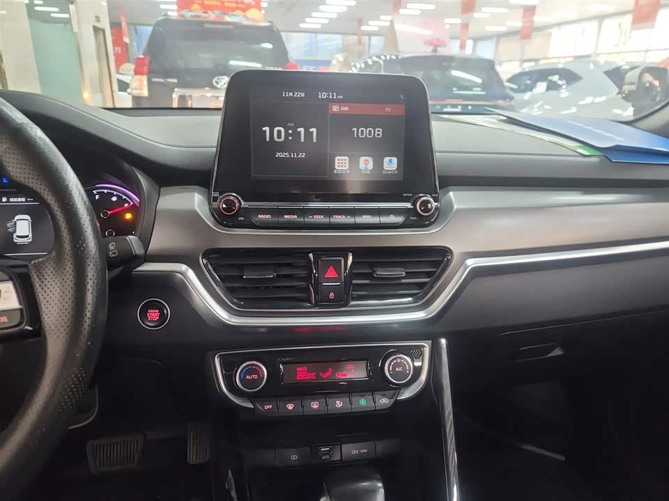 Kia Smart running
