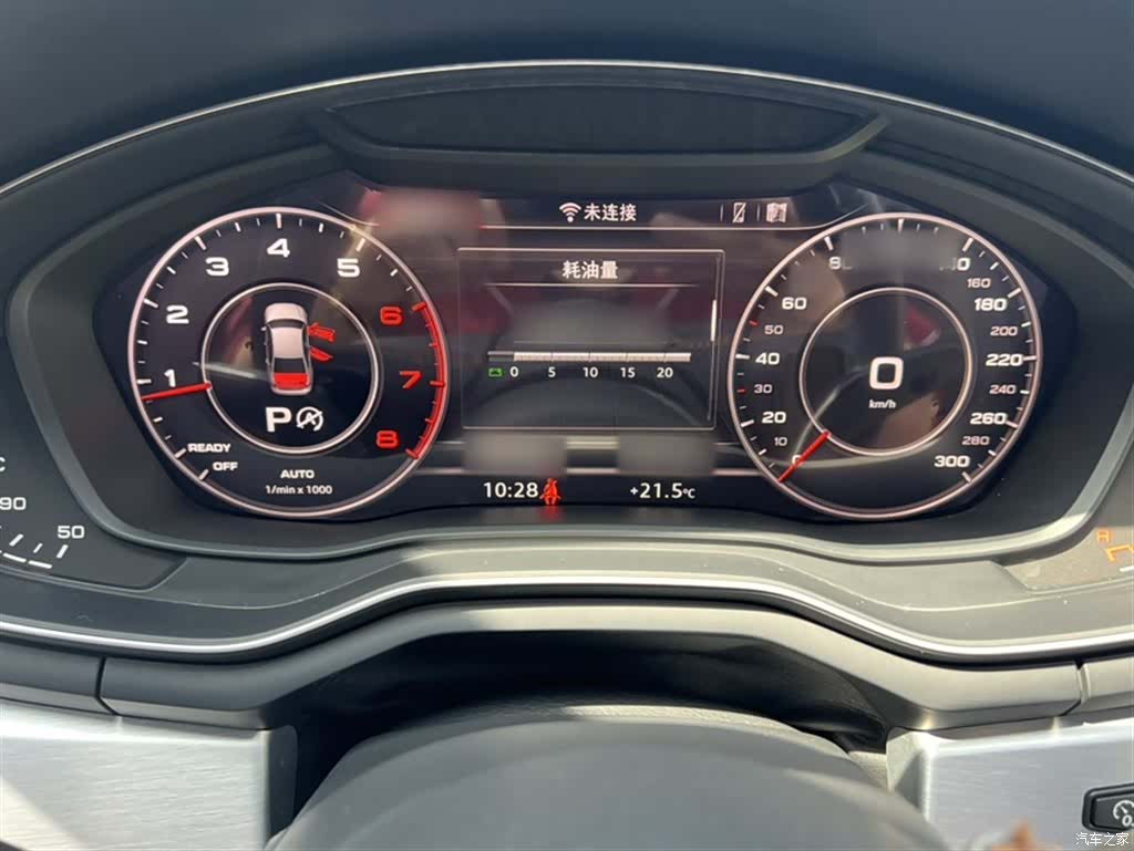 Audi A4L, 2020 22